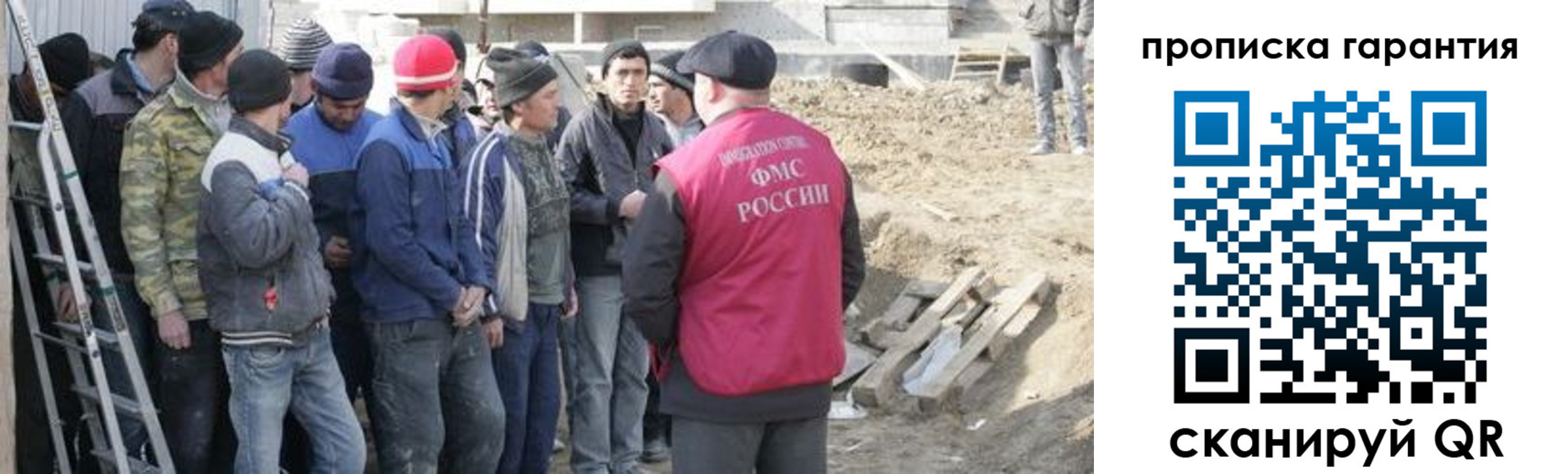 временная прописка в Шарыпово