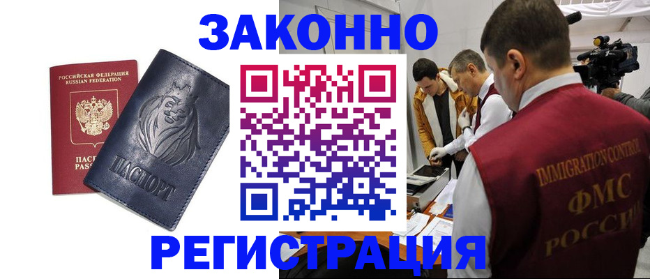пропишу в квартире в Шарыпово